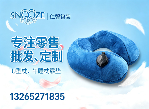 仁智包装河源线上分站